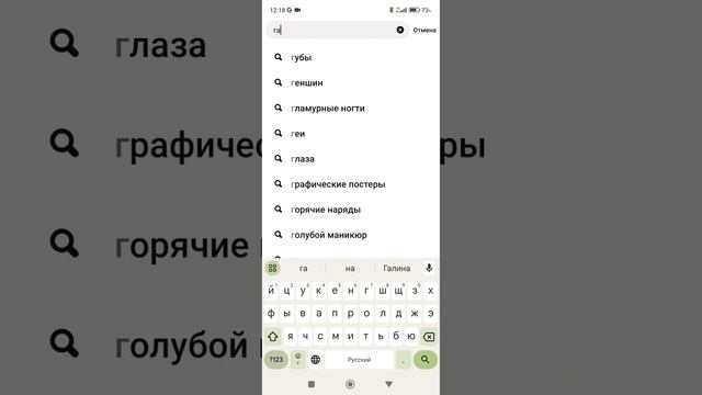 как зарегистрироваться в pinterest