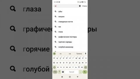 как зарегистрироваться в pinterest