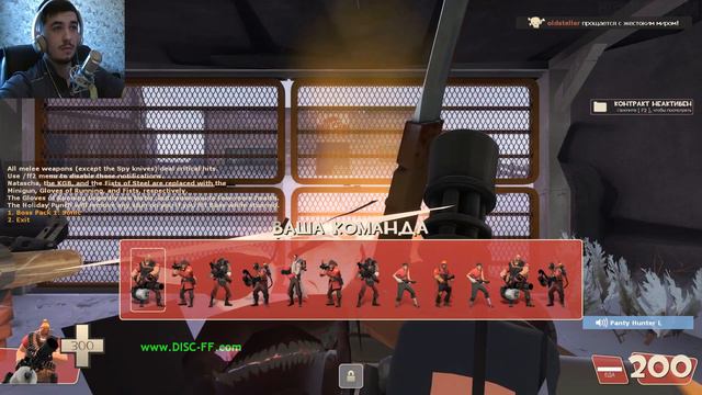 Охр. игра в TF2 #195 ◘ДА ЧТО ОН СЕБЕ ПОЗВОЛЯЕТ?!◘ смотреть онлайн