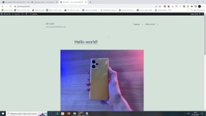 Как обновить php на wordpress