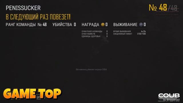 Игровые приколы #89 | BEST GAME COUB | Приколы из игр | Смешные моменты из игр