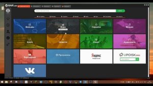 Пару слов про ЮБар (ubar) , Хороший софт?