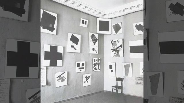 О ,,Чёрном квадрате". Озарение смотреть онлайн