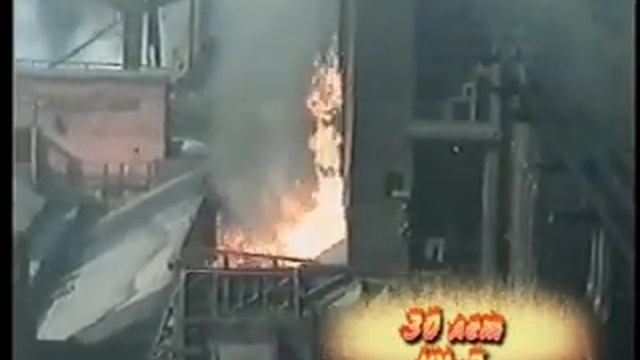 30 летие КЦ 2 смотреть онлайн