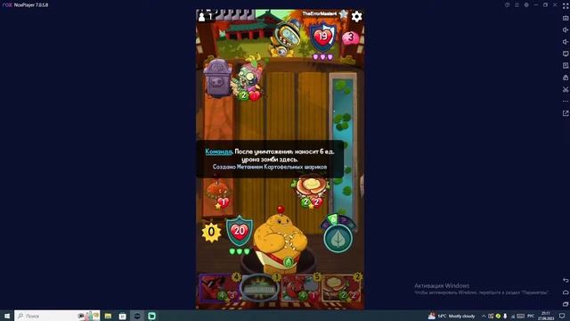 Стрим по Plants vs Zombies Heroes смотреть онлайн