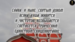 Вечерняя Молитва О Детях Внуках И Близких От Юности Моея Слушать И Читать