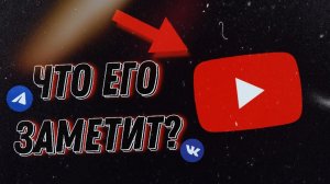 YouTube ЗАБЛОКИРУЮТ? | ЗАМЕНЫ ЮТУБА