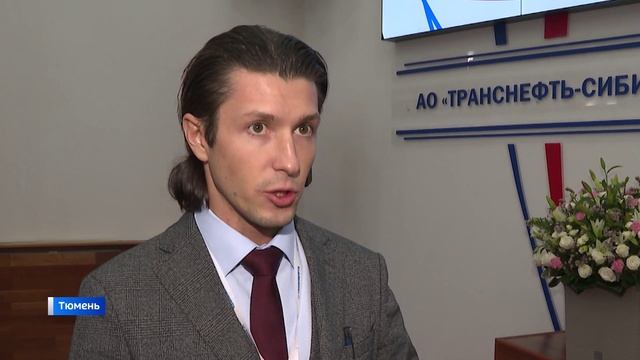 Специальный репортаж: молодежная научно-техническая конференция "Транснефти"