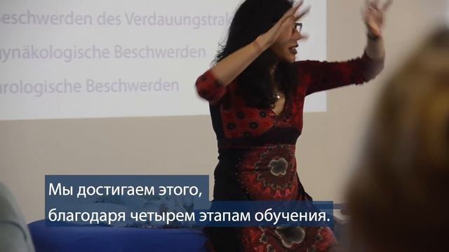 Концепция Обучения