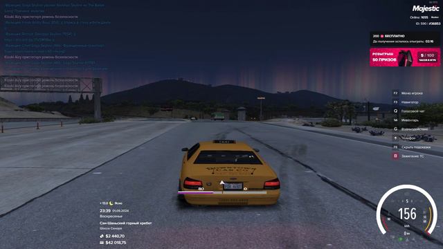 NRD