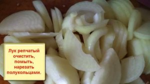 Салат на зиму Тройка из баклажанов, перца и помидоров