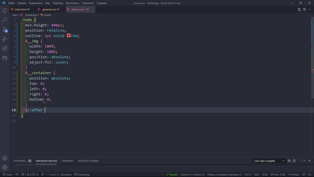 Адаптивная верстка лендинга с нуля | Верстка первого главного экрана смотреть онлайн