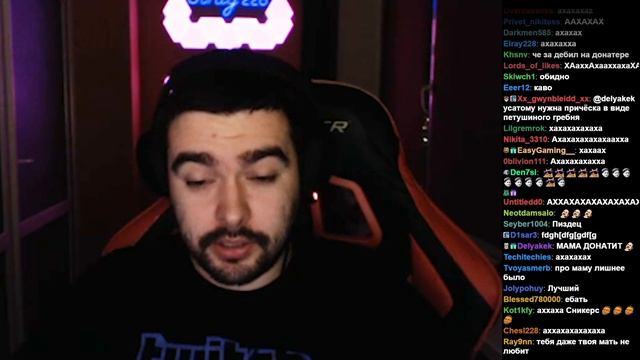 Стрея Не Любит Мама смотреть онлайн