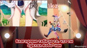 【Omaru Polka】Полька влюбилась в ляжки Кобо