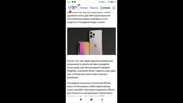 iPhone 14 без sim карты смотреть онлайн