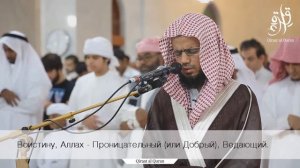 Красивое чтение суры Лукман