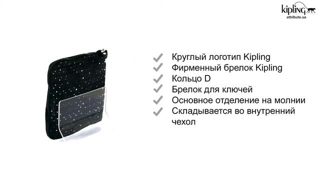 Обзор дорожной сумка Kipling (Киплинг) BASIC / Tile Print KI5978_55Q смотреть онлайн