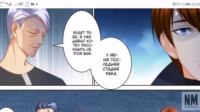 Перерождение бессмертного горожанина культиватора 101 111 главы смотреть онлайн