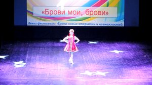 «Брови, мои брови» (2016)