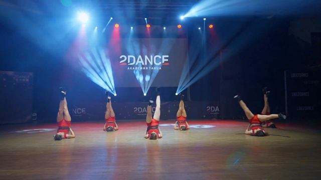LADY'S STYLE TEAM Наставник Кристина Ведерникова, Академия танца 2DANCE , г Екатеринбург