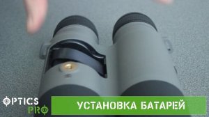 ☑ Дешевый умный цифровой бинокль день/ночь ATN BINOX HD 4-16Х ☑