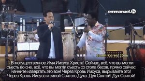 Молитва освобождения!Ти Би Джошуа