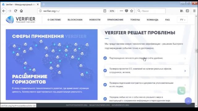 Проект Verifier | Verifier Project смотреть онлайн