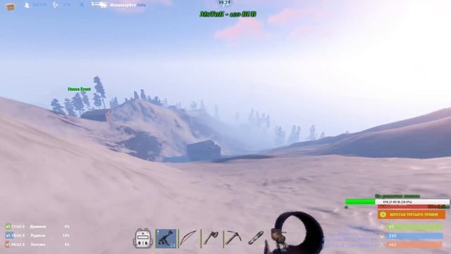 Немного Rust смотреть онлайн