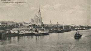 Рыбинск на старых фотографиях. Из истории города Рыбинска. Путешествие в прошлое.