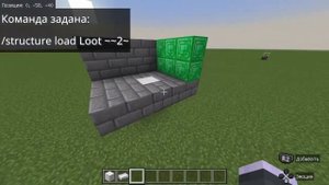 КАК СДЕЛАТЬ ГЕНЕРАТОР ПРЕДМЕТОВ КАК НА BEDWARS | МАЙНКРАФТ PE | bedrock