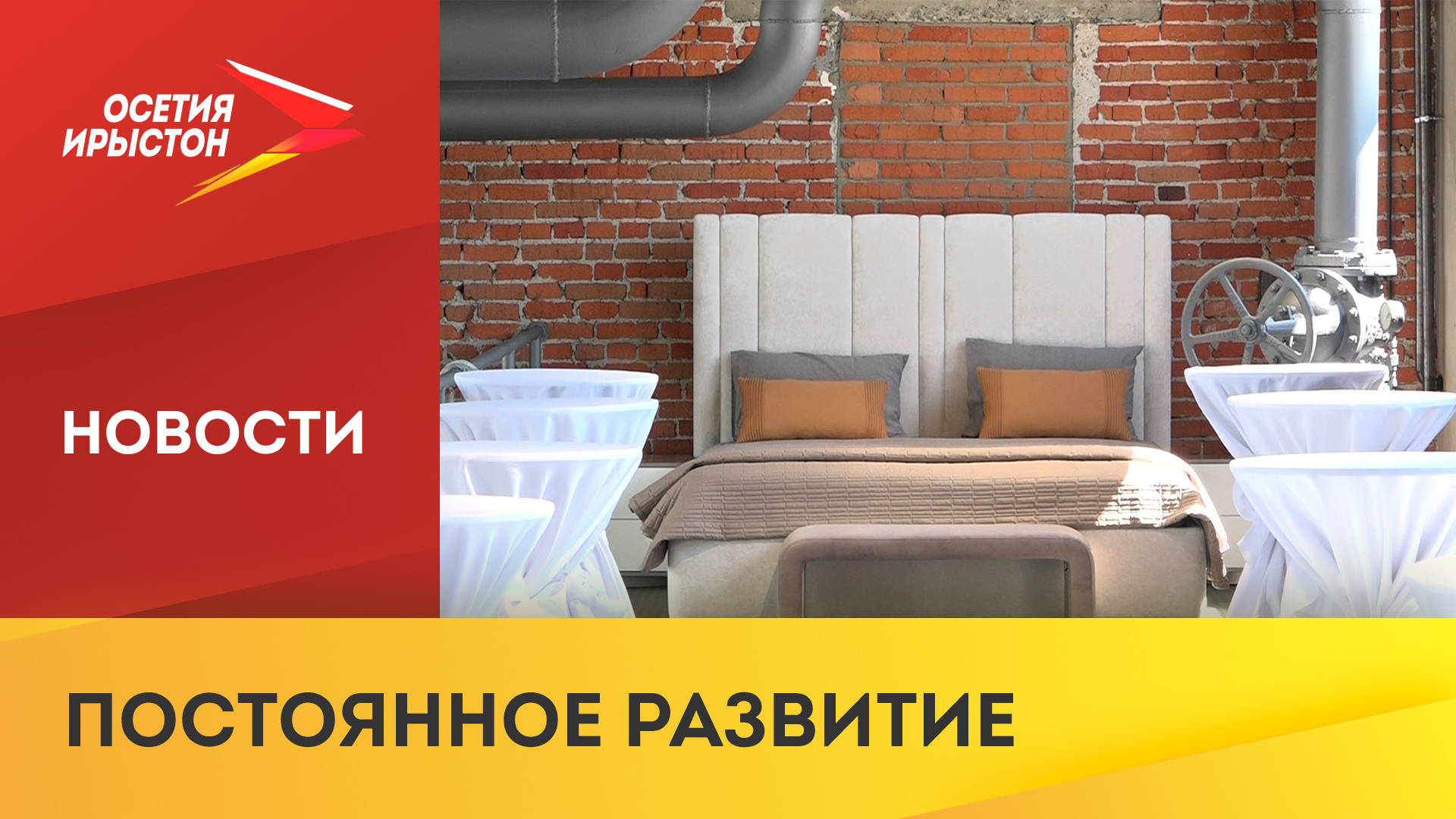 В группе-компании «Цех» прошёл мастер-класс дизайнера Тины Гуревич