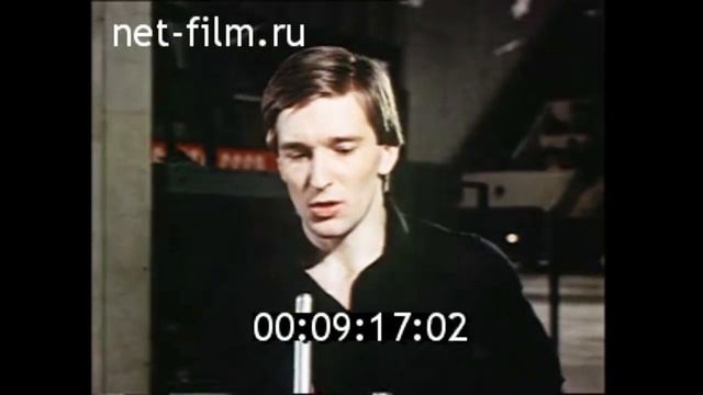 1977г. Москва. фигурное катание. Юрий Овчинников. Владимир Ковалёв.