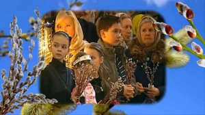 Вербное воскресенье! Вход Господень в Иерусалим. Happy Palm Sunday