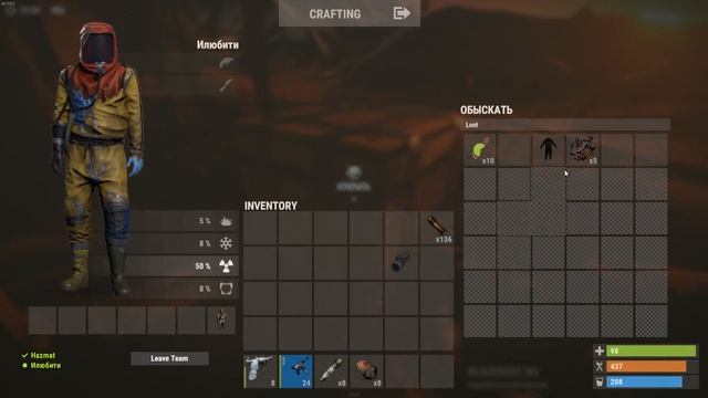 RUST - ВЫЖИВАНИЕ ПОСЛЕ ВАЙПА. ХОЗЯИН ЗАШЁЛ ВО ВРЕМЯ РЕЙДА! (РАСТ ВЫЖИВАНИЕ/РАСТ РЕЙД/RUST RAID)
