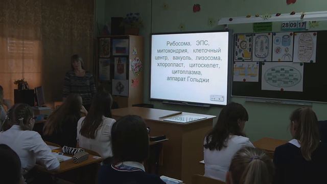 Урок-консультация учителя биологии высшей квалификационной категории  Фотеевой Н. Г.
