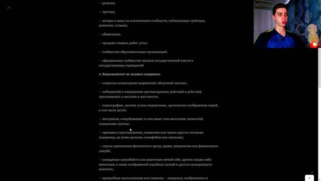 Подключил Монетизацию в Группе Вконтакте | Способы заработка Вконтакте