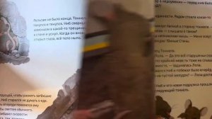 Аудиосказка🎧  Мышонок из метро 📚Читаем вместе. Audioskazka