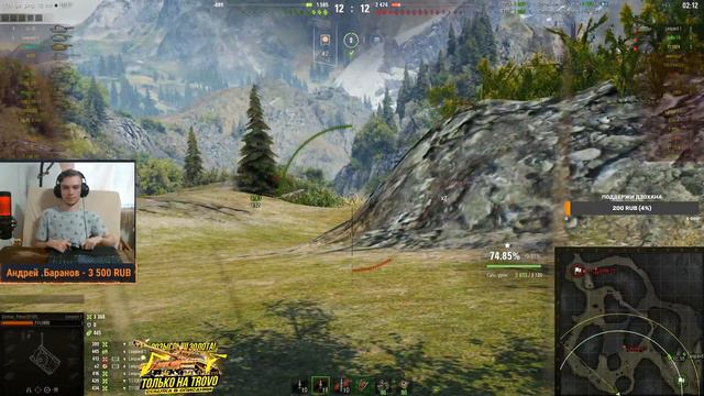 Leopard 1 Пробуем забрать три отметки / Стрим World of tanks
