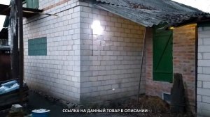 СВЕТОДИОДНЫЙ СВЕТИЛЬНИК С ДАТЧИКОМ ДВИЖЕНИЯ