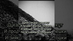 Мне часто снится Афганистан...