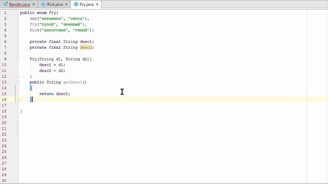 Урок 43 - Компоновка eNum в Java. Evil Nerd