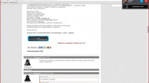 как бесплатно и без вирусов скачать гта 5 на пк