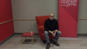 7/22 Великий Аркан 5 "Верховный Жрец". (Европейский Символизм). Олег Насобин