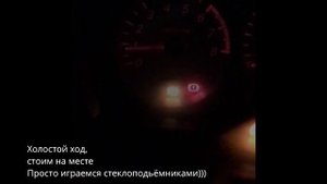 Плавают обороты lancer 9