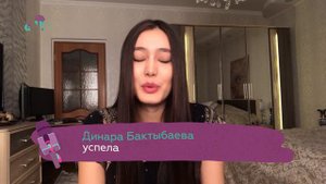 Динара Бактыбаева впервые о замужестве и миграции из Казахстана