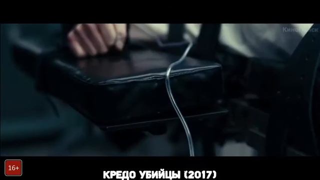 Список фильмов 2017-2018 года (1 часть)