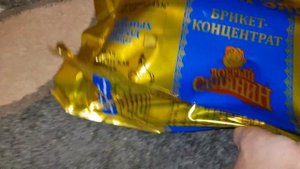 Золотой запас. Брикет-концентрат. Подкормка для несушек и кур мясных пород.