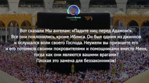 КАФХ СУРА - ЧИТАЙТЕ КАЖДУЮ ПЯТНИЦУ И БУДУТ ПРОЩЕНЫ ГРЕХИ ВАМ ПРОШЛЫЕ. ОЧЕНЬ КРАСИВОЕ ЧТЕНИЕ КОРАНА.