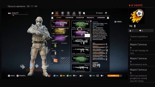 Пом пончик??? смотреть онлайн