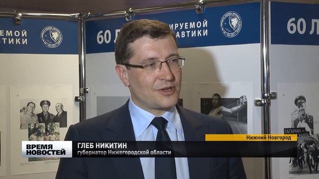 Нижегородский планетарий модернизируют благодаря поддержке партнеров